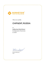 ЧИП и ДИП - авторизованный дистрибьютор BERNSTEIN