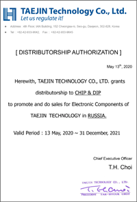 ЧИП и ДИП - авторизованный дистрибьютор TAEJIN Technology