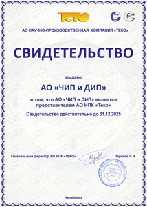 ЧИП и ДИП - официальный представитель ТЕКО