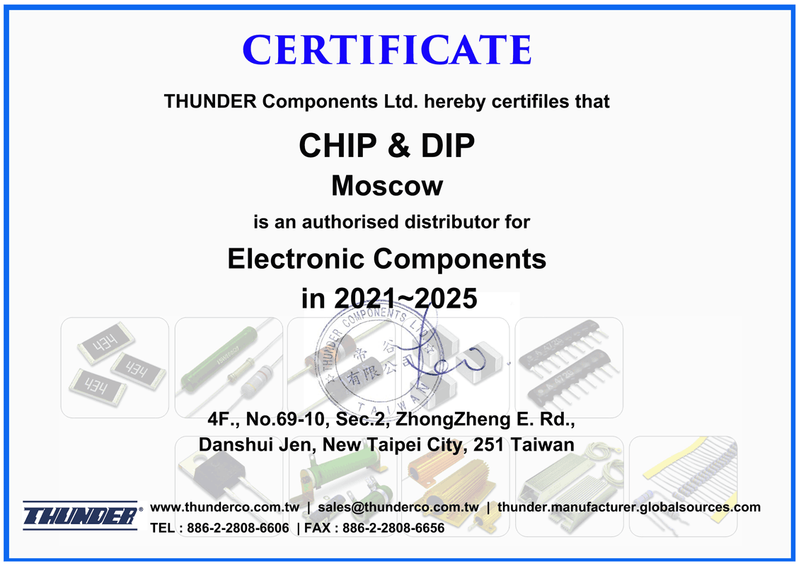 ЧИП и ДИП - авторизованный дистрибьютор Thunder Components Ltd.