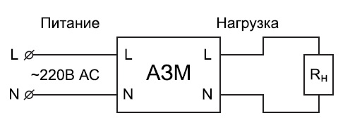 Схема подключения АЗМ-LED<