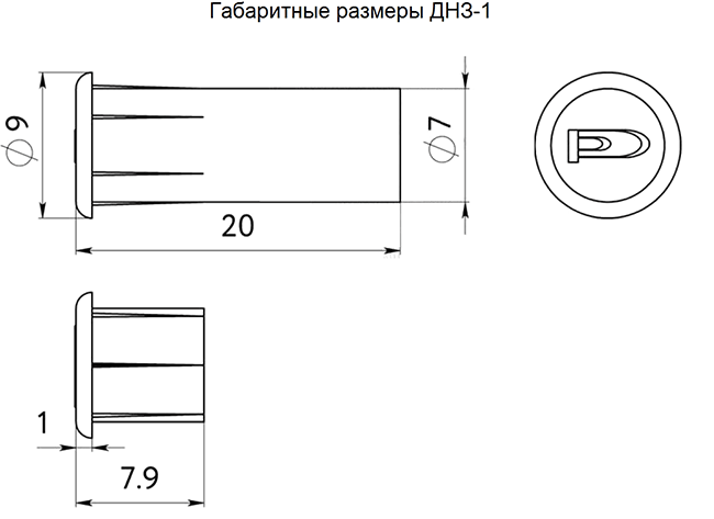 Габаритные размеры датчиков ДНЗ-1