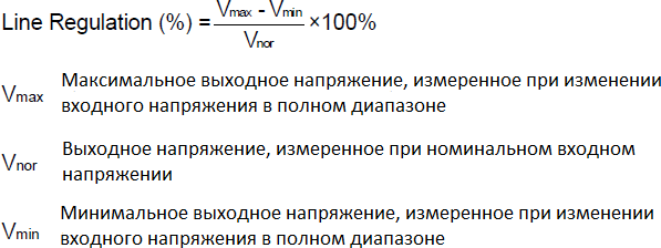 Что такое выходное напряжение
