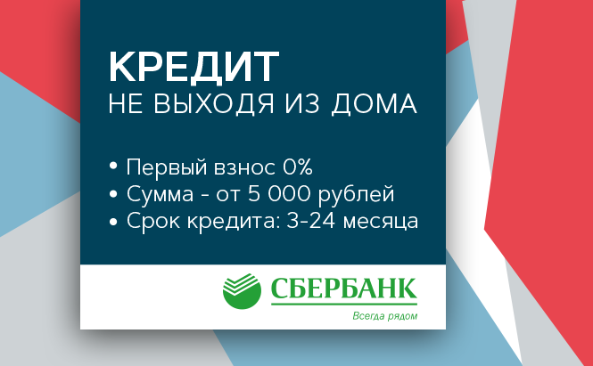 кредит онлайн без под 0google maps яндекс карты