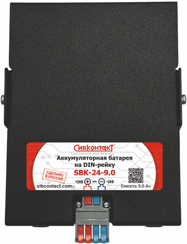 SBK-24-9.0 резервная аккумуляторная батарея на DIN-рейку