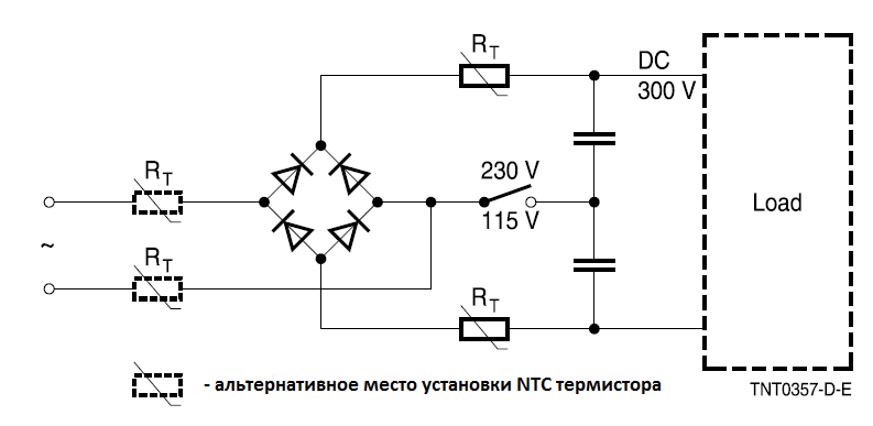 Типовая защита входной цепи с помощью NTC термисторов