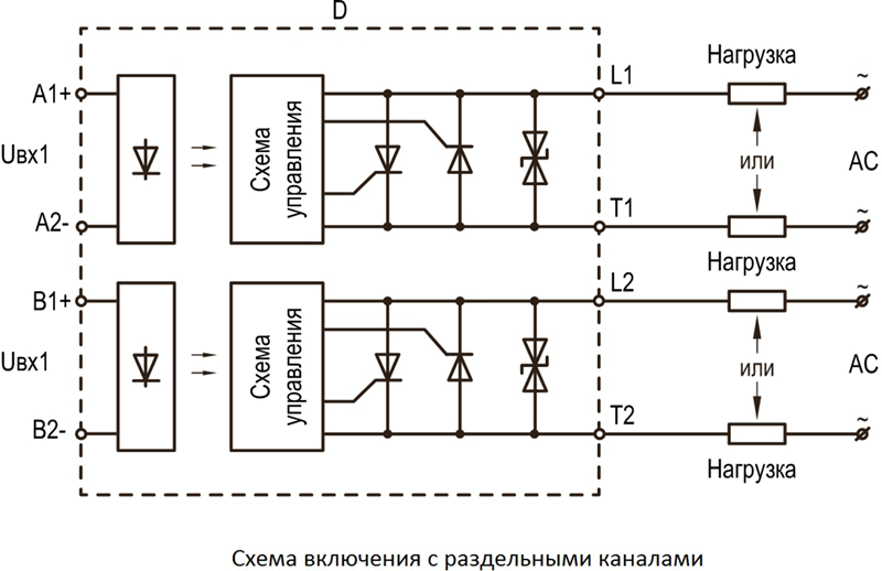 Схемы подключения реле ТТР2-МА…-Л2Д