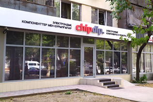 «ЧИП и ДИП» - Офис в Алматы