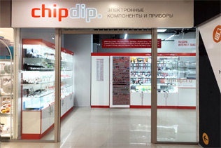 «ЧИП и ДИП» - Магазин в Иркутске