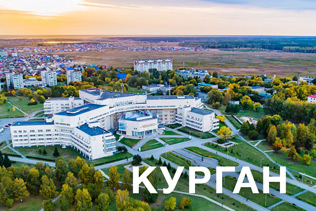 «ЧИП и ДИП» - Магазин в Кургане
