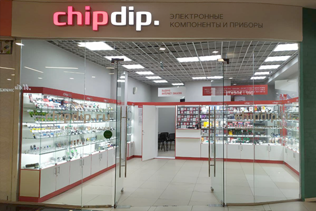 «ЧИП и ДИП» - Магазин в Кургане
