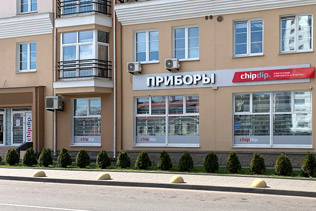 «ЧИП и ДИП» - Магазин и оптовый отдел в Минске