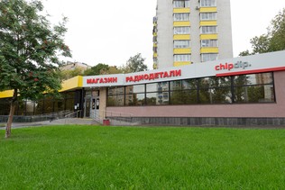 «ЧИП и ДИП» - Магазин и оптовый отдел в Москве на Пролетарке