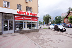 «ЧИП и ДИП» - Магазин и оптовый отдел в Нижнем Новгороде