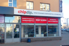 «ЧИП и ДИП» - Магазин и оптовый отдел в Нижнем Новгороде