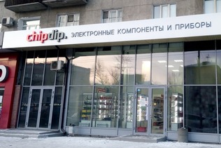 «ЧИП и ДИП» - Магазин и оптовый отдел в Омске