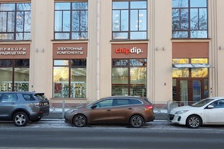 «ЧИП и ДИП» - Магазин и оптовый отдел в Санкт-Петербурге на Медиков
