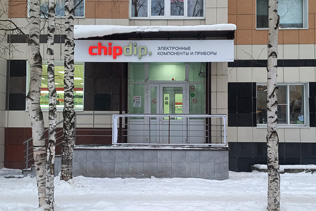 «ЧИП и ДИП» - Магазин в Сургуте