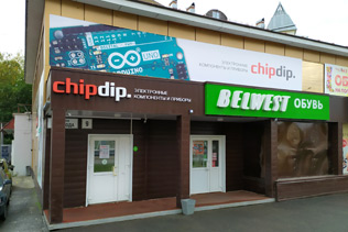 «ЧИП и ДИП» - Магазин и оптовый отдел в Томске