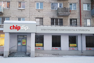 «ЧИП и ДИП» - Магазин и оптовый отдел в Тюмени