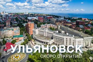 «ЧИП и ДИП» - Магазин в Ульяновске