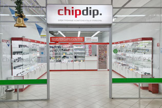 «ЧИП и ДИП» - Магазин в Ульяновске