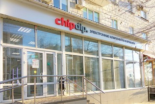 «ЧИП и ДИП» - Магазин и оптовый отдел в Волгограде