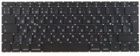 (A1534) клавиатура для Apple MacBook 12 Retina A1534 Mid 2017 Г-образный Enter RUS РСТ