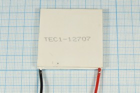 Термоэлектрический охладитель - модуль Пельтье, 40x40x4мм, 75Вт; №13483 модуль Пельтье 40x40x4\15В\ 7А\ 75Вт\\TEC1-12707
