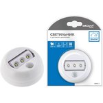 Датчик движения-светильник NIGHTLUX, LED, белый 25835 3