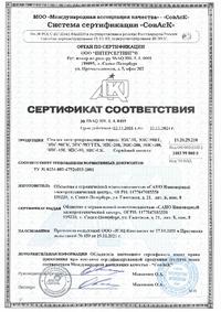 Электропроводящая смазка ЭПС-98, ИЭЦ, 1000гр. Для клемм и ...
