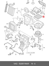 Фото 1/5 5Q0819669, Фильтр салона антиаллергенный VAG 12-