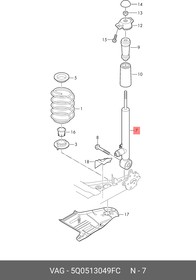 5Q0513049FC, Амортизатор подвески задний SKODA OCTAVIA (A7) (2013 )