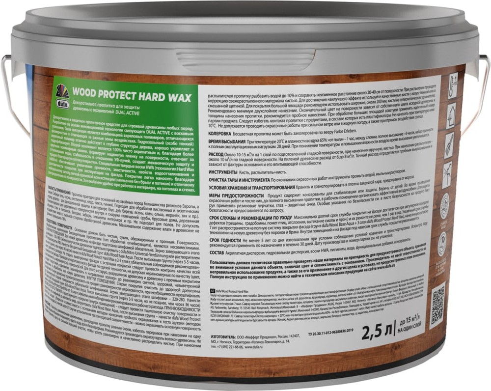 Пропитка WOOD PROTECT HARD WAX прозрачный 2,5л МП00-010452, Dufa | купить в  розницу и оптом