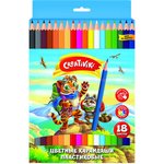 Набор цветных карандашей Creativiki, 18 цветов, шестигранные, пластик ЦКП18КР