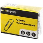 Никелированные скрепки серебро 100 шт 25 мм SN25-100K