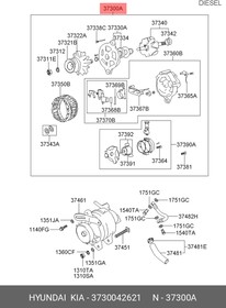 37300-42621, Генератор HYUNDAI Porter (65А,13.5V) OE