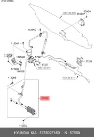 575502F650, Tpyбкa cиcтeмы pyлeвoгo yпpaвлeния
