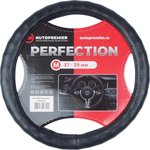 BC1000M, Оплетка руля (M) 37-39см черная экокожа PREMIER