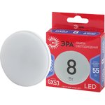Лампочка светодиодная ЭРА RED LINE LED GX-8W-865-GX53 R GX53 8 Вт таблетка ...