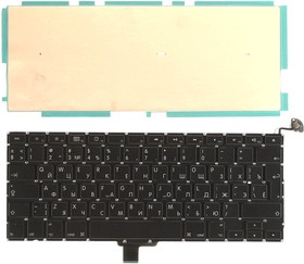 Клавиатура для ноутбука MacBook A1278 2010+ RU