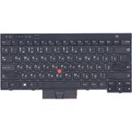 Клавиатура для ноутбука Lenovo ThinkPad T430 T430I X230 T530 L430 L530 черная