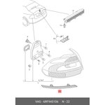 6RF945106, Светоотражатель бампера задн прав VW: POLO SEDAN RUS 11-