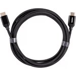 iOpen ACG520BM-3.0 Cable