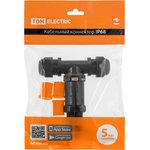 SQ0589-0403, T-shaped cable connector (3PIN terminal block) IP68 TDM Electric