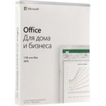 Комплект программного обеспечения Office Home and Business 2019 Russian Russia Only Medialess P6 (replace T5D-03242)