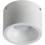 Favourite Reflector Светильник потолочный металл окрашен в белый матовый цвет ...