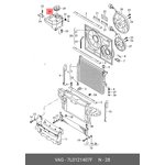 7L0121407F, Бачок расширительный системы охлаждения AUDI: Q7 10- \ VW: TOUAREG 08-