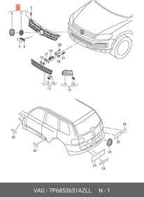 7P6853651AZLL, Решетка радиатора VW TOUAREG (2010)