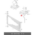 8D0121403L, Бачок расширительный системы охлаждения AUDI: A4 B5
